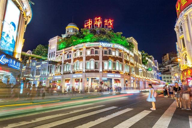 厦门中山路