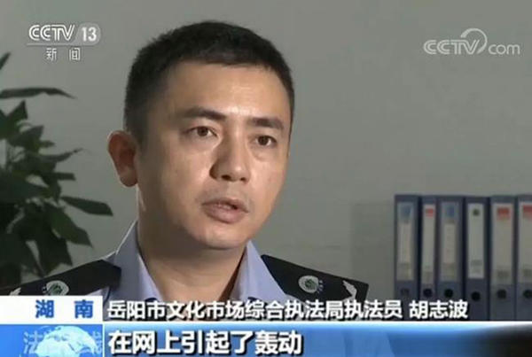东北二嫂因与男友扮演乘客司机户外直播表演被抓