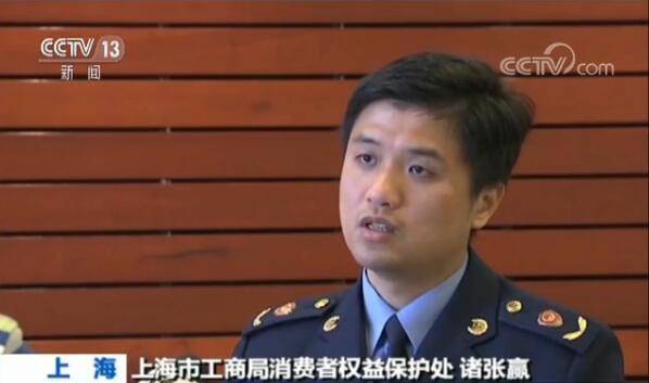 乔治阿玛尼、博柏利等部分样品不合格