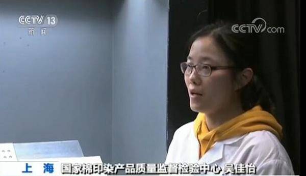 乔治阿玛尼、博柏利等部分样品不合格