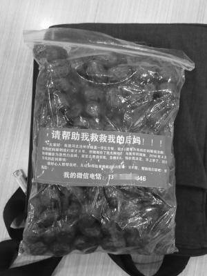 少女背30袋小枣到石家庄筹钱