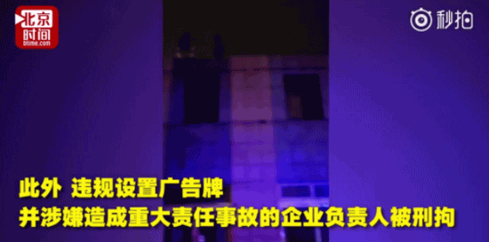 城管抽走作业梯子 广告牌安装工用绳下地不慎坠亡