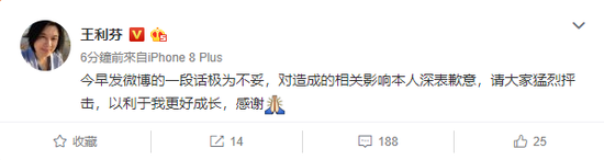 王利芬消费死者