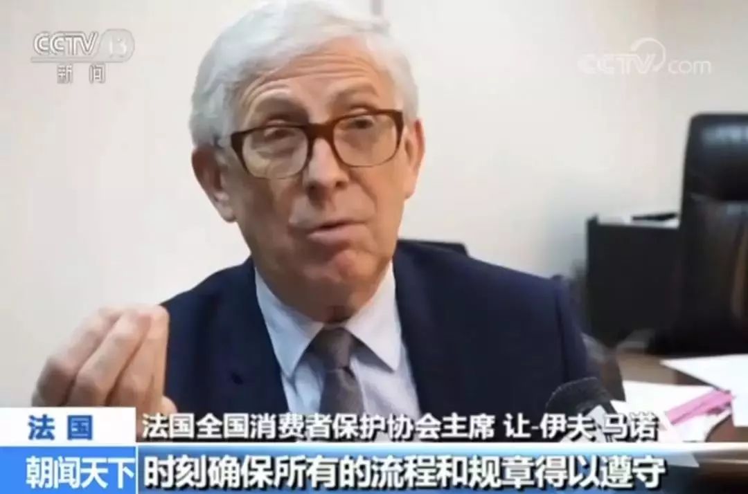 法国奶粉被紧急召回