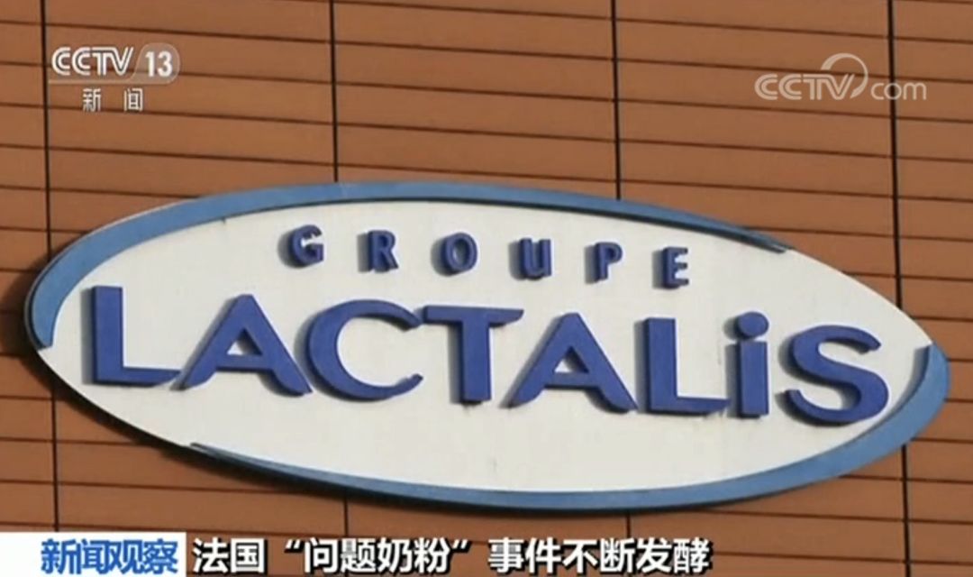 法国奶粉被紧急召回