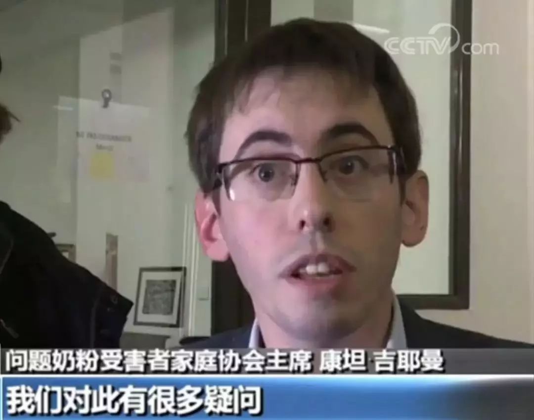 法国奶粉被紧急召回