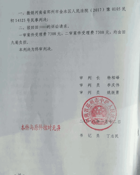 此前报道：