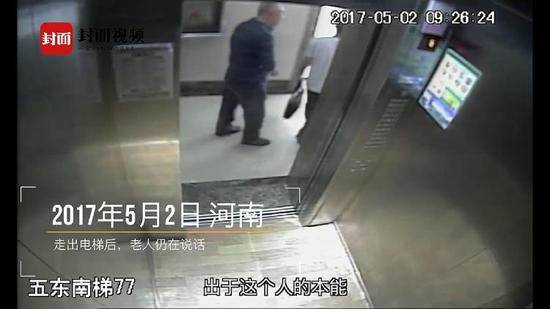 电梯劝烟猝死案判劝阻者无责 死者家属不想再说啥