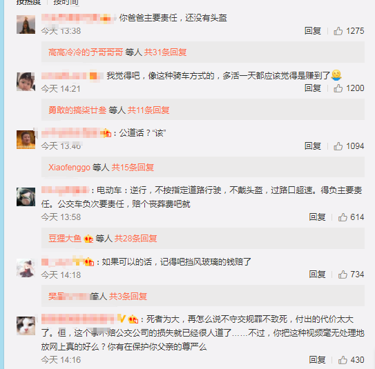 交通事故谁之责