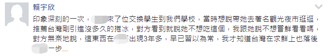 台大学生游大陆感叹两岸差距：大陆进步吓死人台湾仍是“玻璃心”