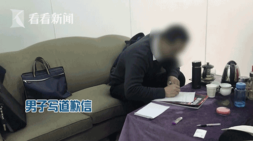 色胆包天！男子买房要求售楼部女实习生“陪睡”