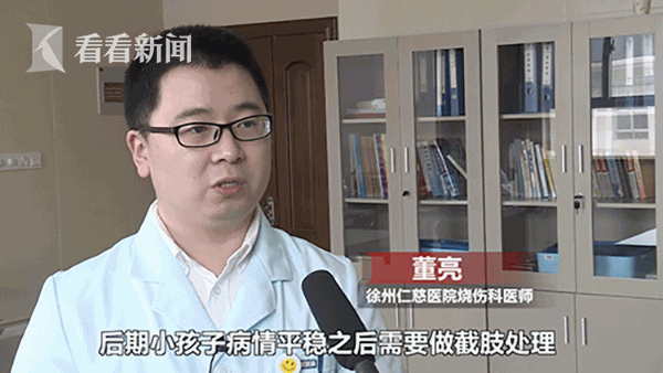 奶奶开取暖器出门引大火