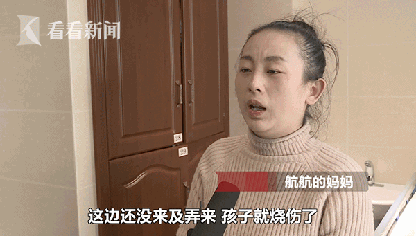 奶奶开取暖器出门引大火