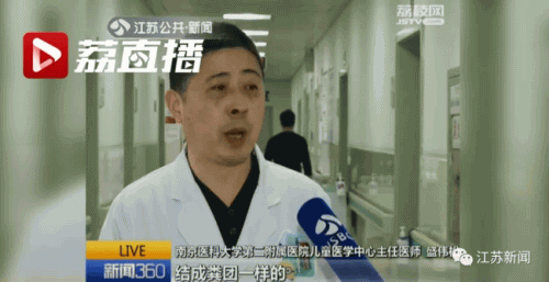 男童把玩具狗塞进肛门