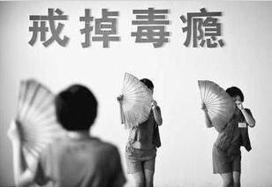 为何戒毒离不开心理治疗？济南远大戒隐中心