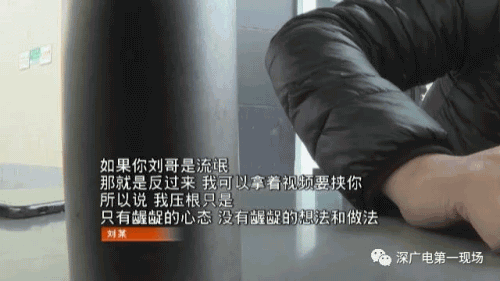 老板长期偷拍员工睡觉上厕所 电脑藏大量淫秽视频