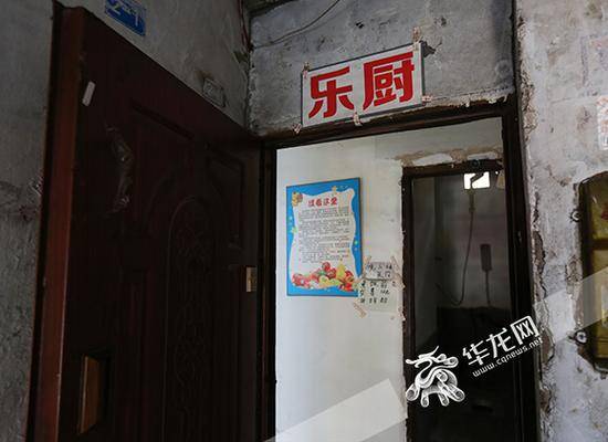 揭重庆抗癌厨房:哪怕省1块钱 家属也愿花在治病上