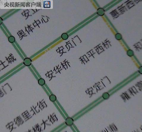 2018年2月1日北京地铁首推“拥挤度”查询功能