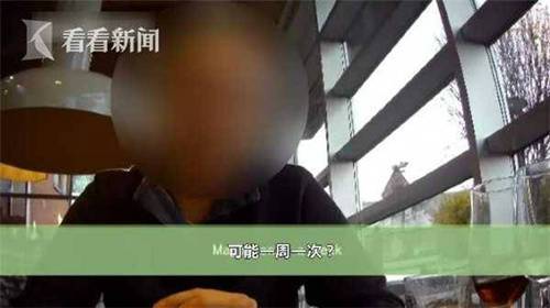 “性租金”陪睡租房潮猖獗 记者卧底接触男房东