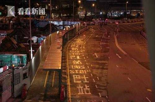 香港警方花24小时拆巨弹 共疏散近5000人