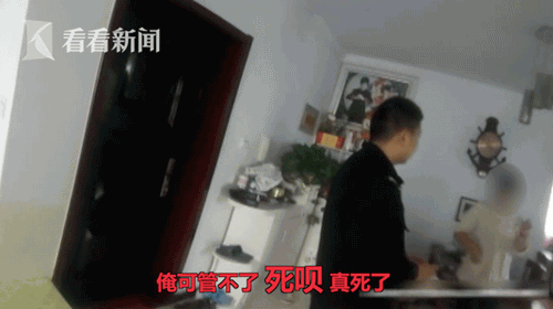 男子醉卧楼道民警救助反遭掌掴 酒醒后连称后悔