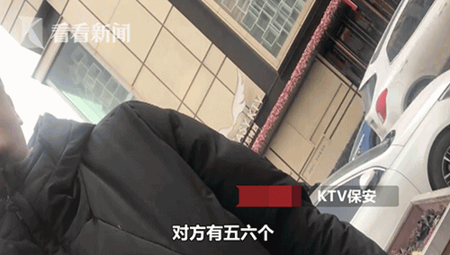 KTV里因琐事起冲突 19岁女生劝架却遭群殴险毁容