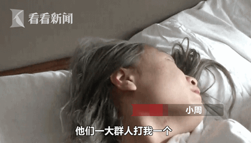 KTV里因琐事起冲突 19岁女生劝架却遭群殴险毁容