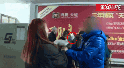 携菜刀过安检被查