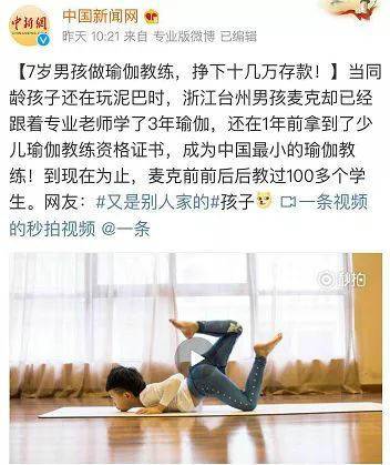7岁男孩挣下十几万存款，其职业你难以想象