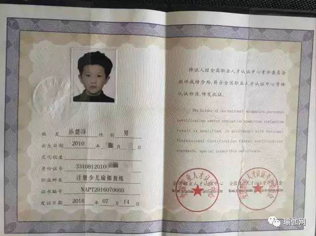 7岁男孩挣下十几万存款，其职业你难以想象