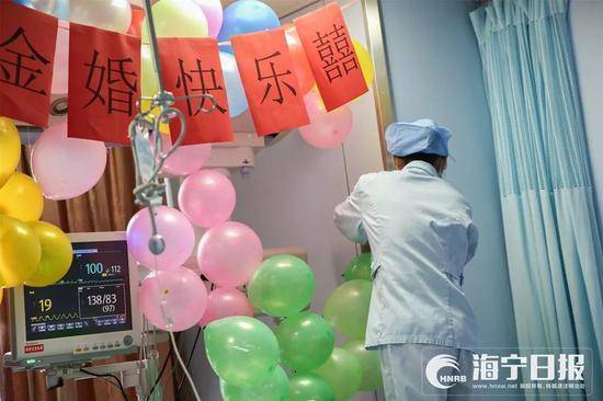 老人和植物人妻子ICU办金婚仪式 一句话所有人泪目