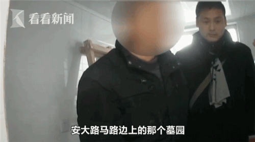 男子为还债先后偷5个骨灰盒勒索家属 一盒要价20万