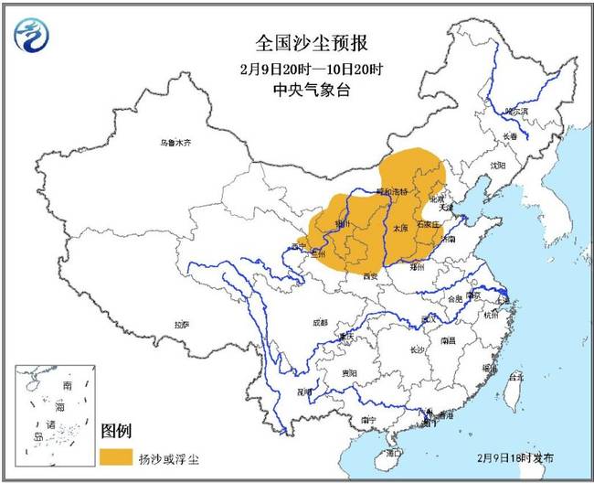 沙尘大风突袭北方多省