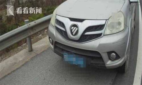 高速公路上给员工发工资