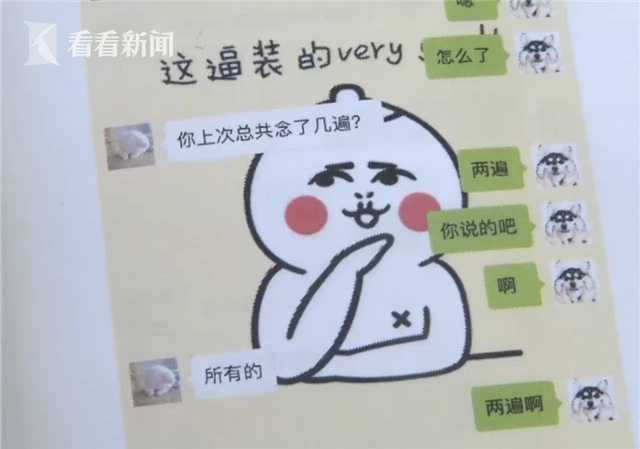闺蜜假扮“法师”骗了几万块
