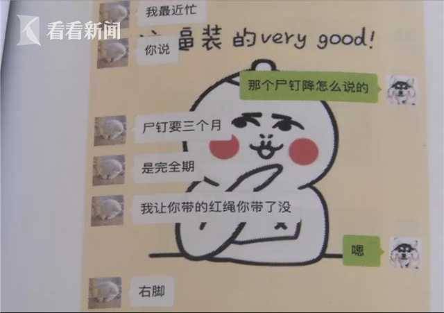 闺蜜假扮“法师”骗了几万块
