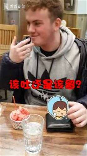 全球最辣冰淇淋 想吃还得签下“生死状”