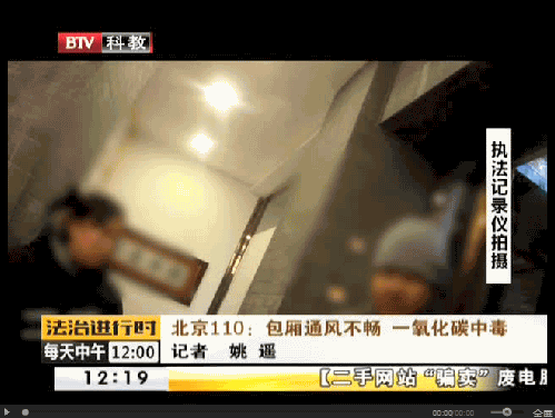 火锅店顾客中毒 店家：不再承担医疗费走法律程序