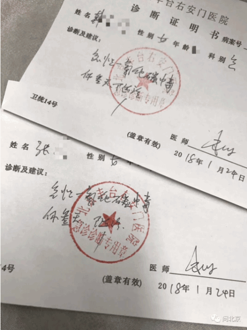 火锅店顾客中毒 店家：不再承担医疗费走法律程序