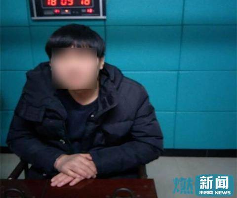 奇葩！拿不出钱办婚礼 准新郎报假警称被抢十万