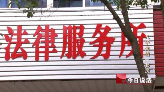 8000元钱1套房骗局
