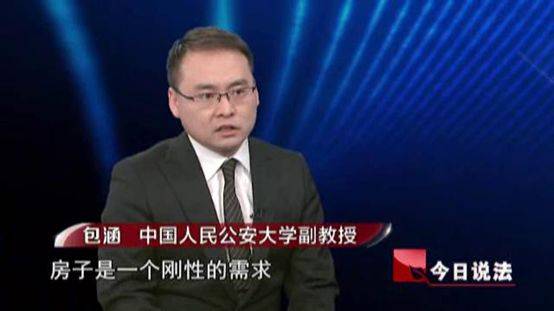 8000元钱1套房骗局