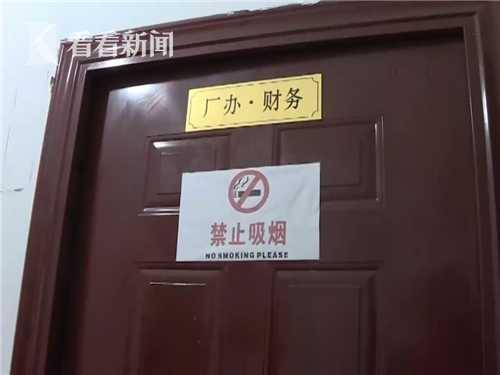 监守自盗
