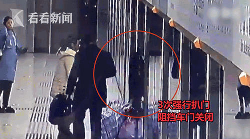 男子数次扒地铁车门等妻上车 致列车延误近1分钟