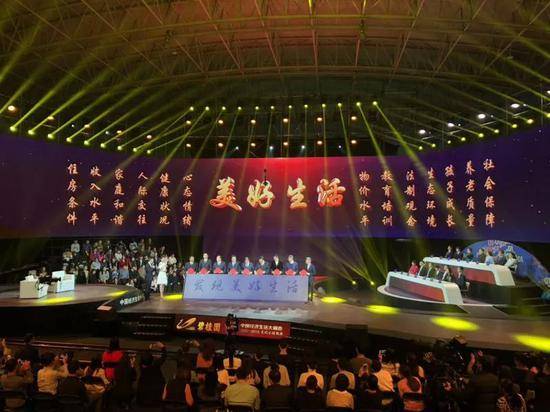中国十大幸福城市