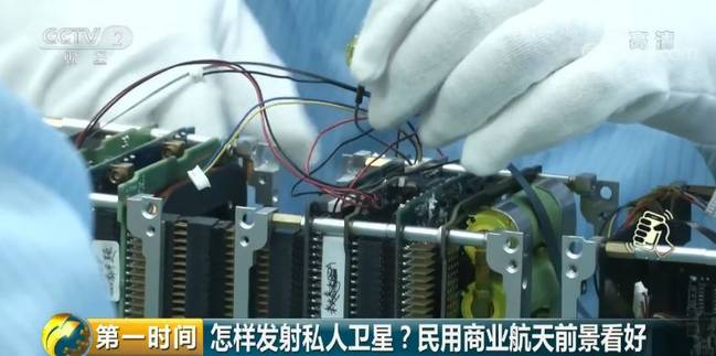 中国私人卫星怎么发射