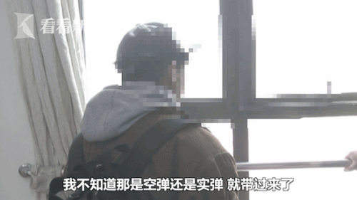 小伙携7枚子弹坐火车要干啥