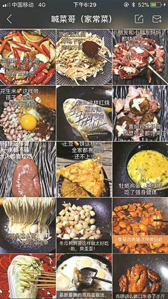 90后厨师暴力喊菜走红 17秒教会你轻轻松松做道菜