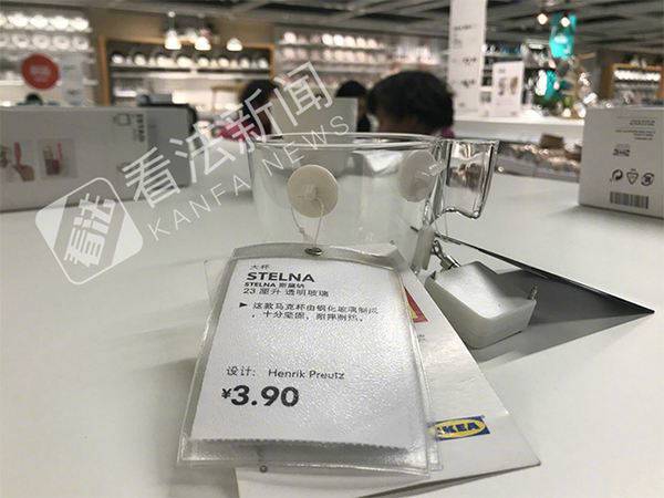 宜家门店内该涉案水杯仍在售
