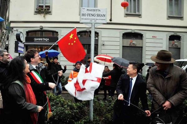为纪念中国“辛德勒” 意大利地标首次使用华人名字命名